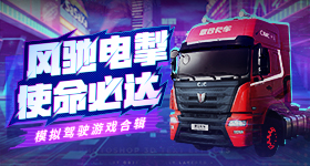 记者正吃螺狮粉碰上柳州再次地震
